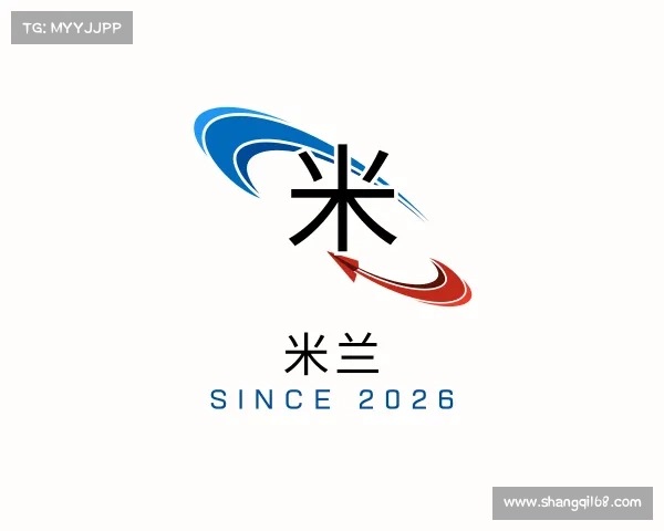 了解米兰
